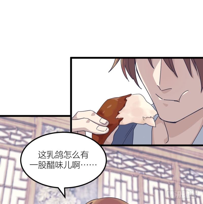 做了一场梦(1/2)-第119话