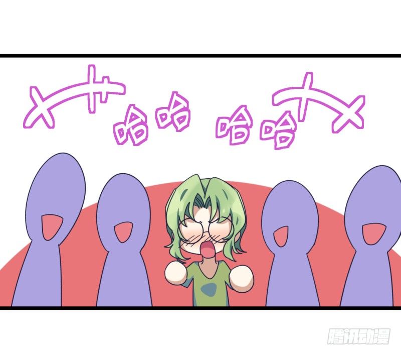 做了一场梦(1/2)-第119话