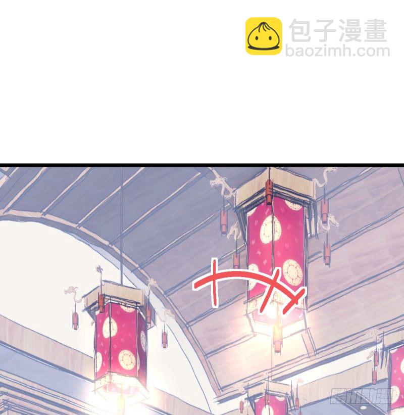 做了一场梦(1/2)-第119话