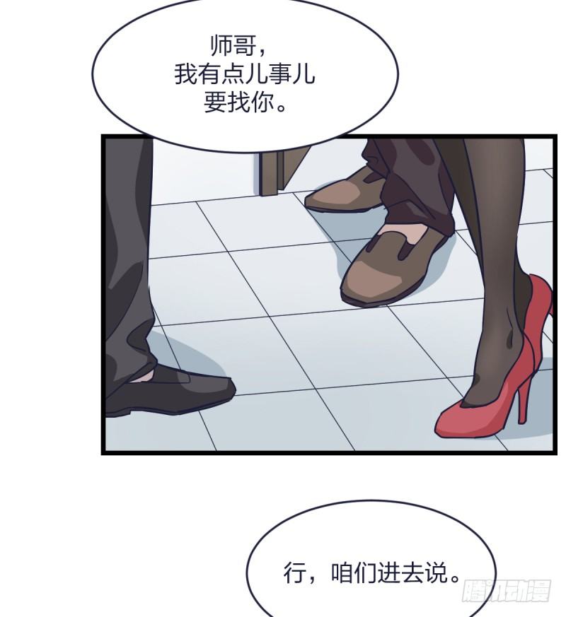 爷爷等着你(1/2)-第13话