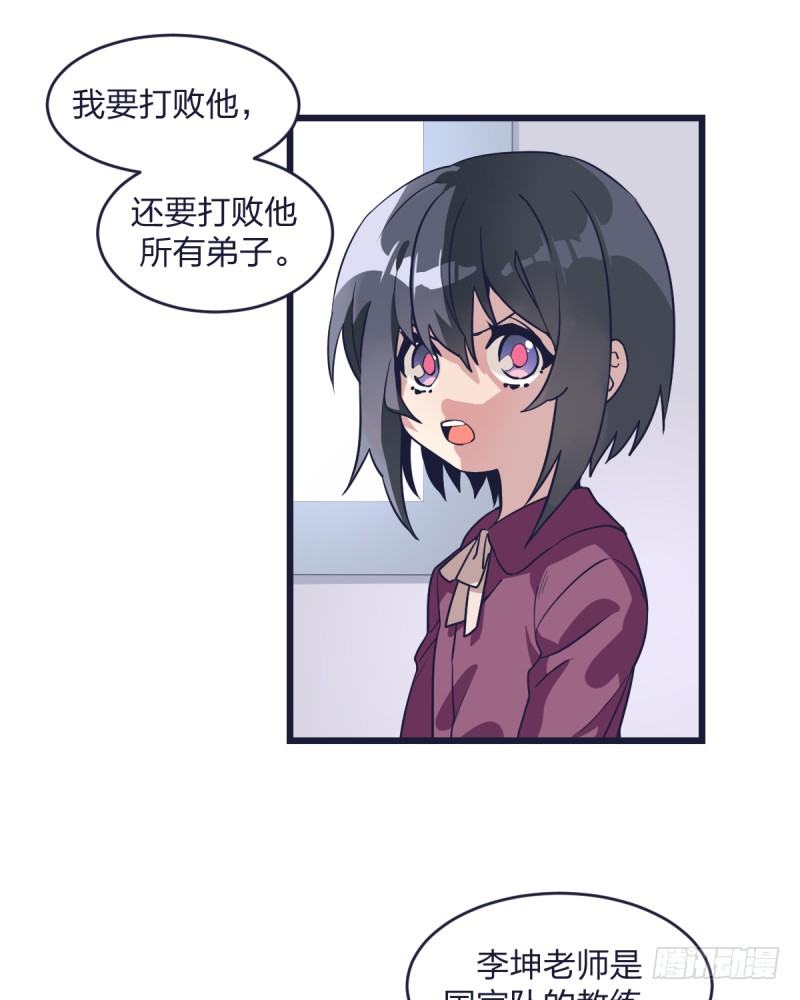 爷爷等着你(1/2)-第13话