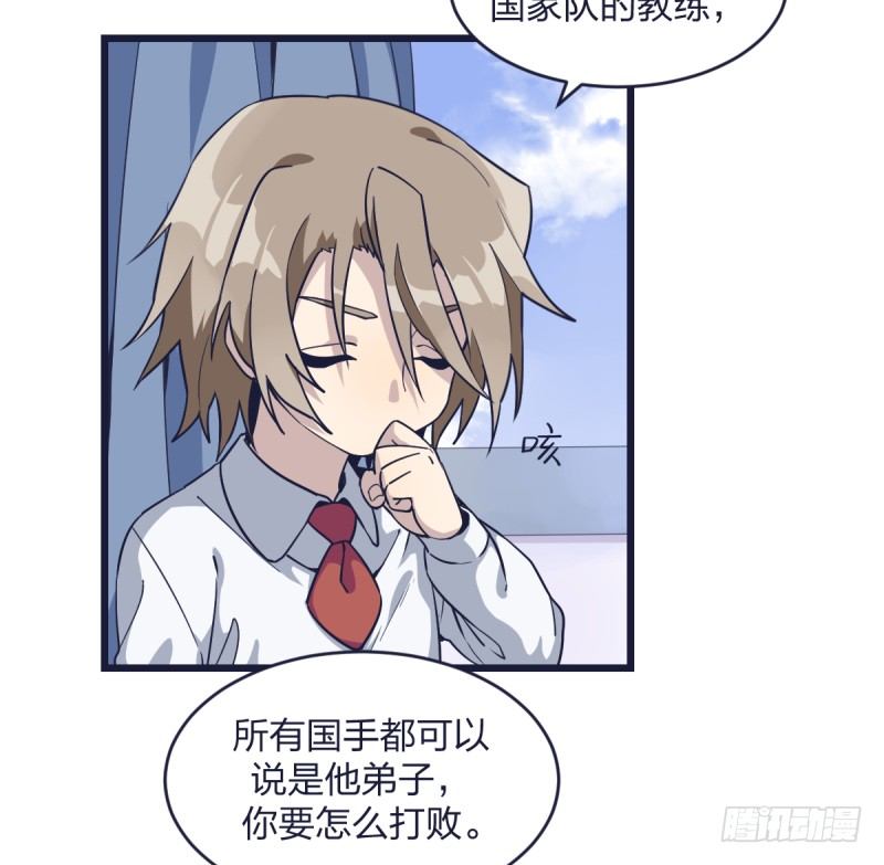 爷爷等着你(1/2)-第13话