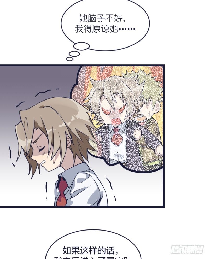 爷爷等着你(1/2)-第13话