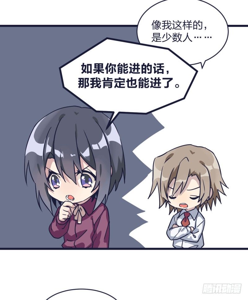 爷爷等着你(1/2)-第13话