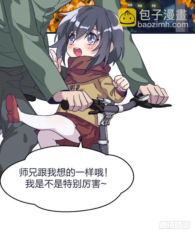 爷爷等着你(1/2)-第13话