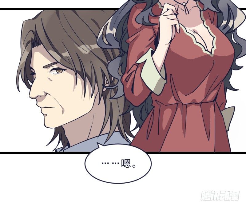 爷爷等着你(1/2)-第13话