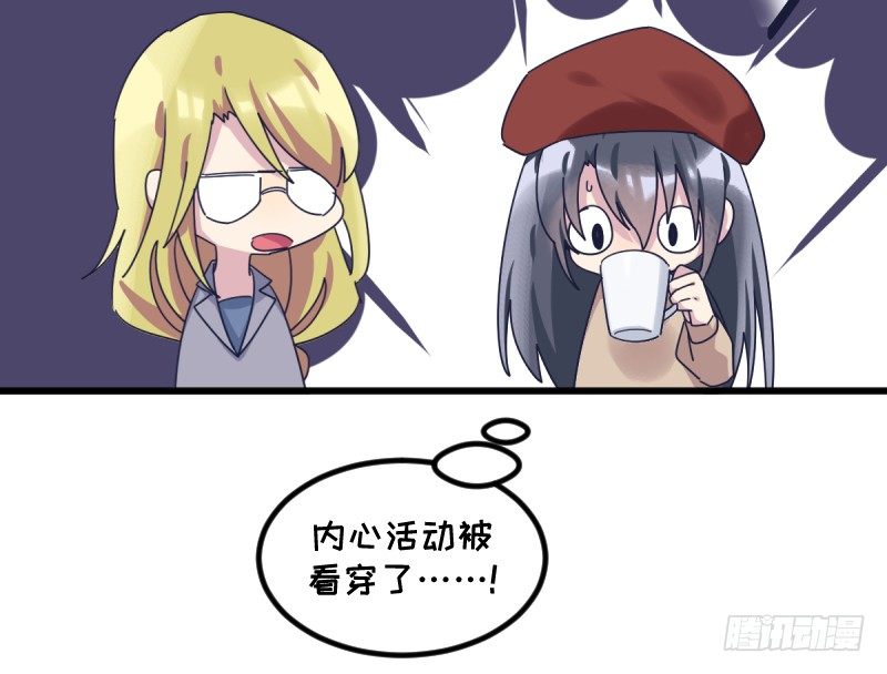 就像一股激流(1/2)-第123话