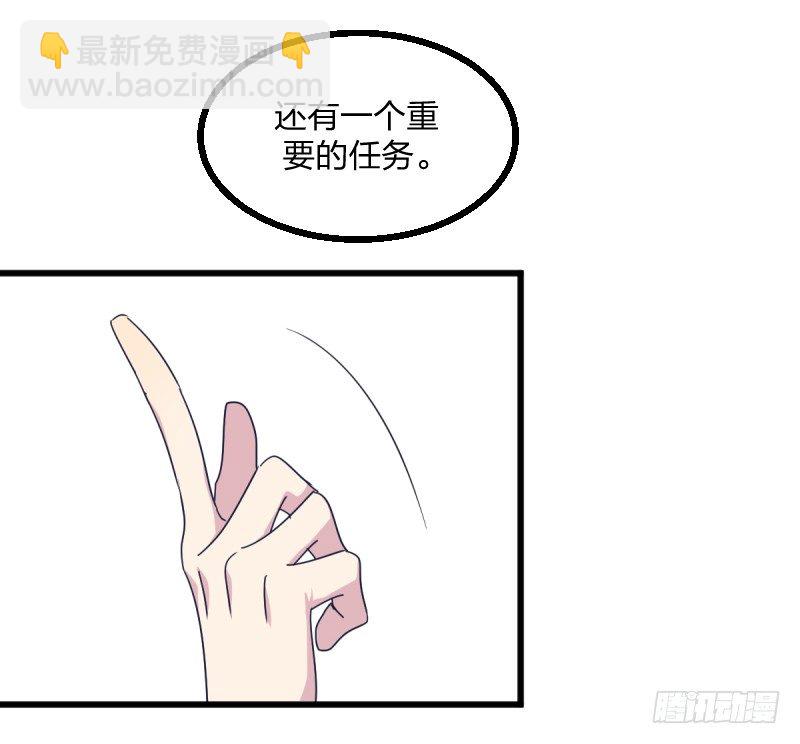 就像一股激流(1/2)-第123话