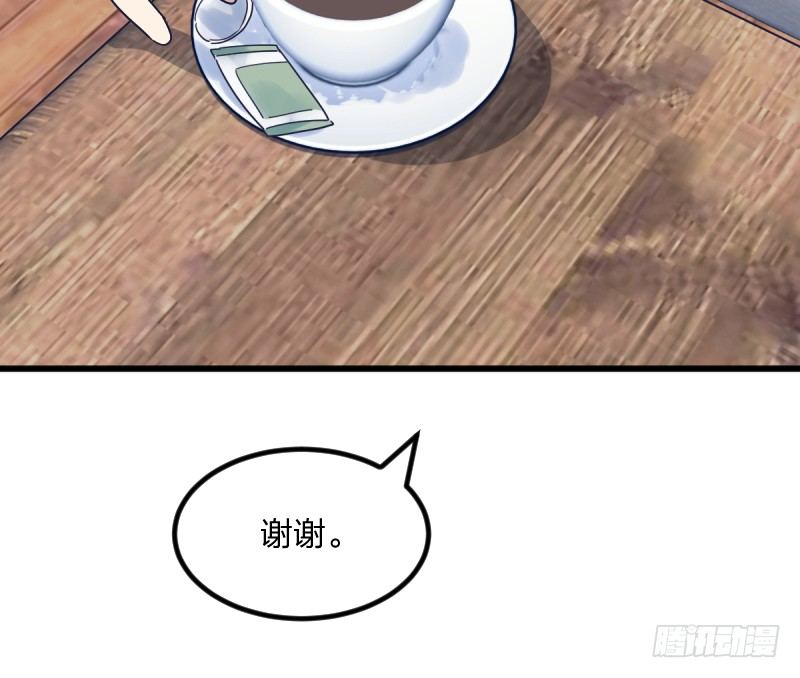 就像一股激流(1/2)-第123话