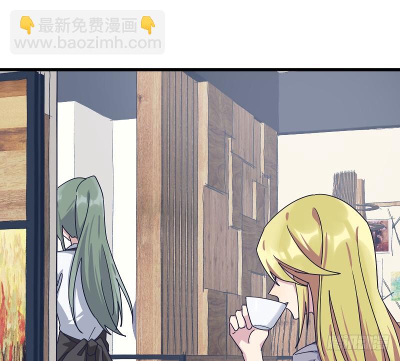 就像一股激流(1/2)-第123话