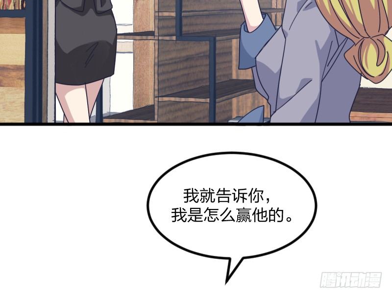 就像一股激流(1/2)-第123话