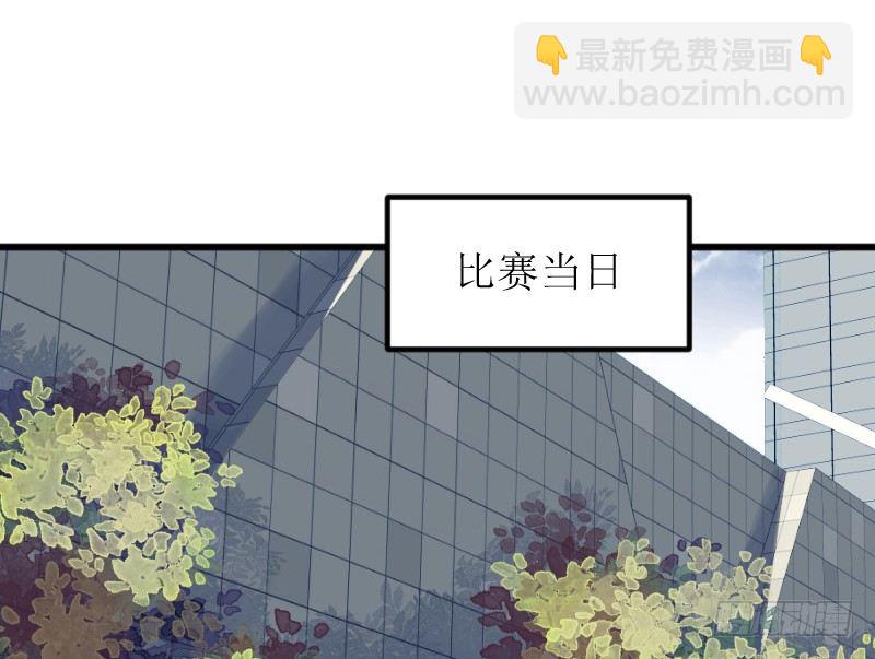 就像一股激流(1/2)-第123话