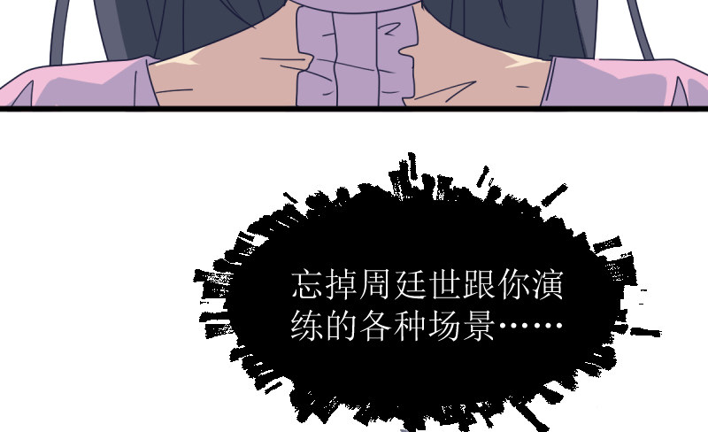 就像一股激流(1/2)-第123话