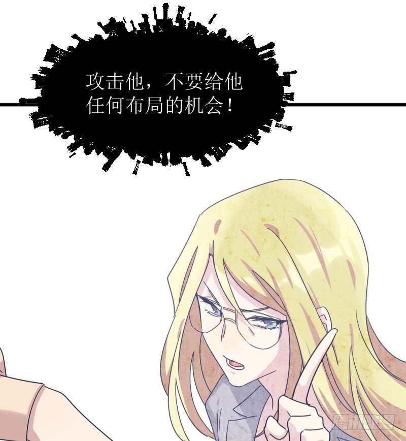 就像一股激流(1/2)-第123话