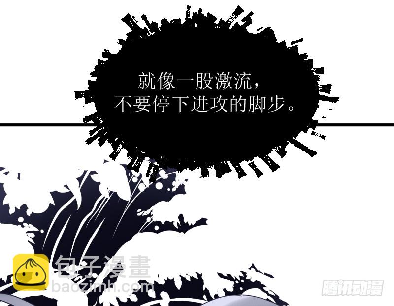 就像一股激流(1/2)-第123话