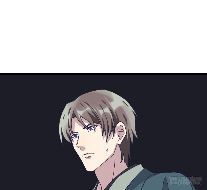 就像一股激流(1/2)-第123话