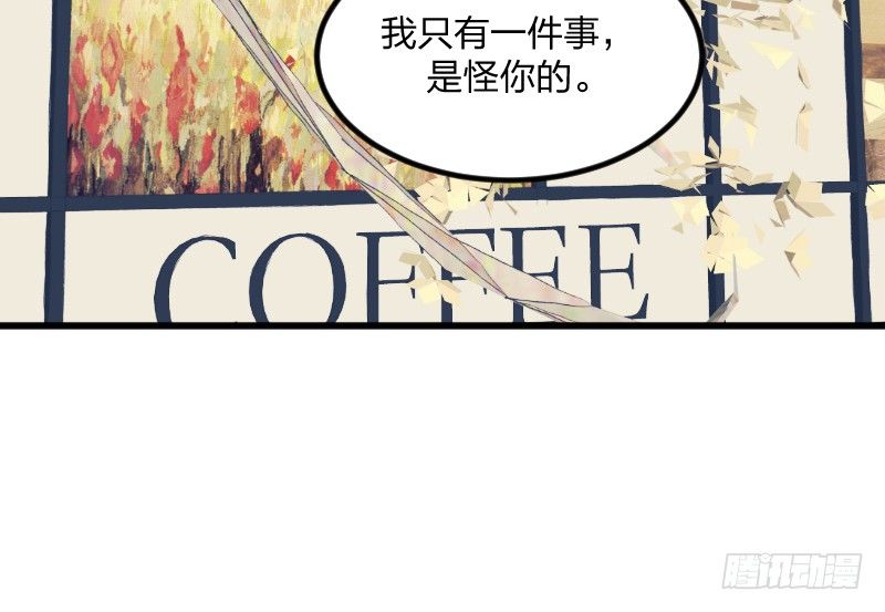 就像一股激流(1/2)-第123话