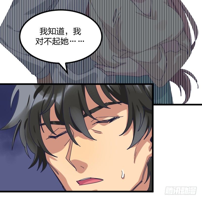 就像一股激流(1/2)-第123话