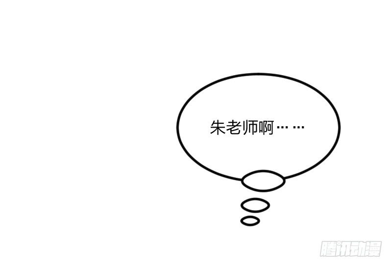 就像一股激流(1/2)-第123话