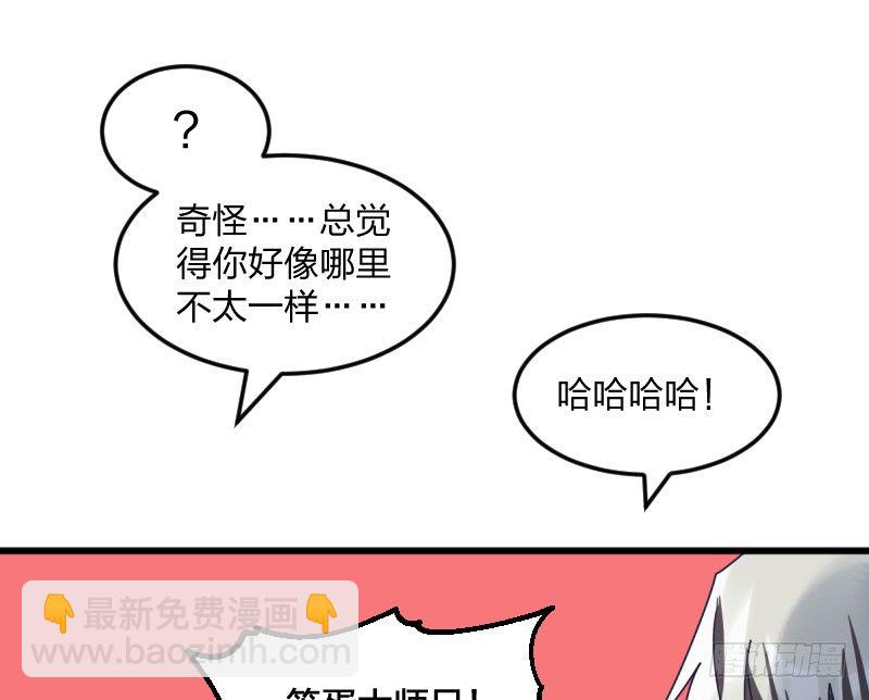 女九段(1/2)-第125话