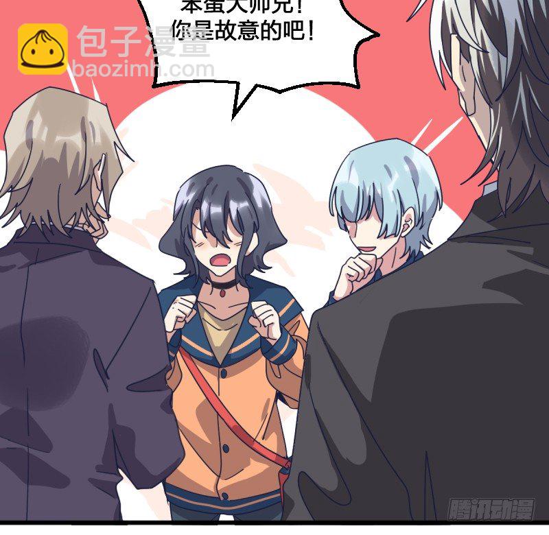 女九段(1/2)-第125话