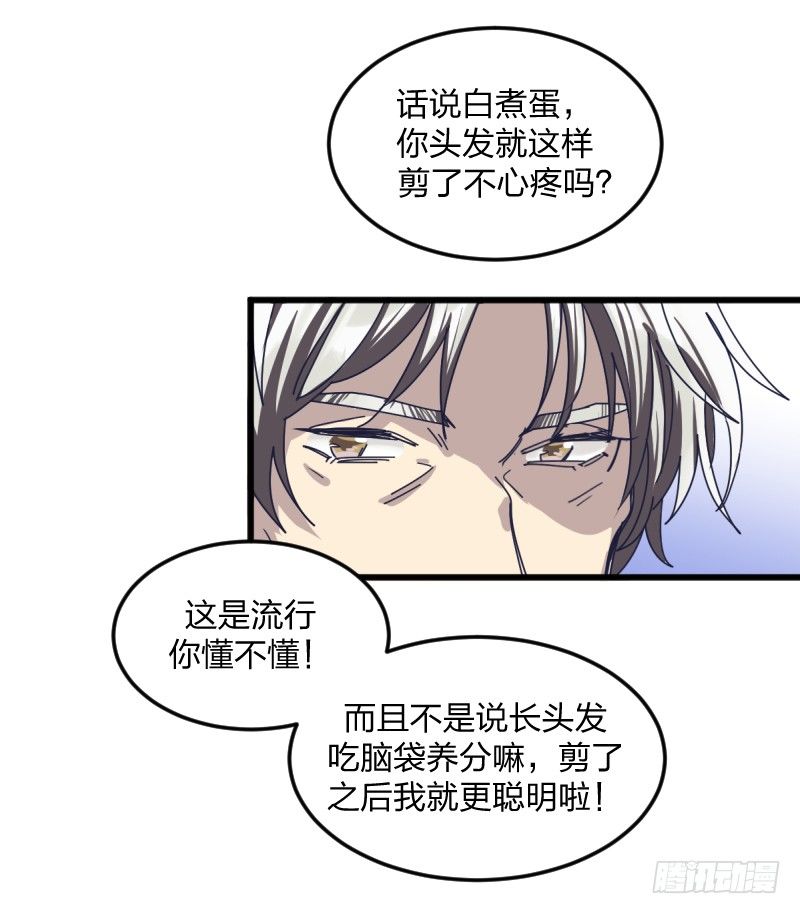 女九段(1/2)-第125话