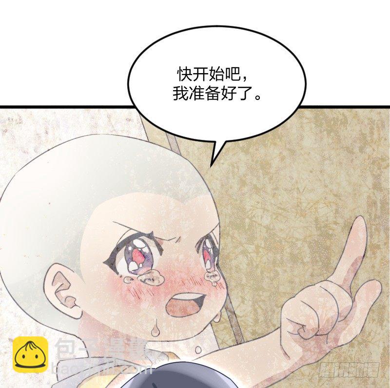 女九段(1/2)-第125话