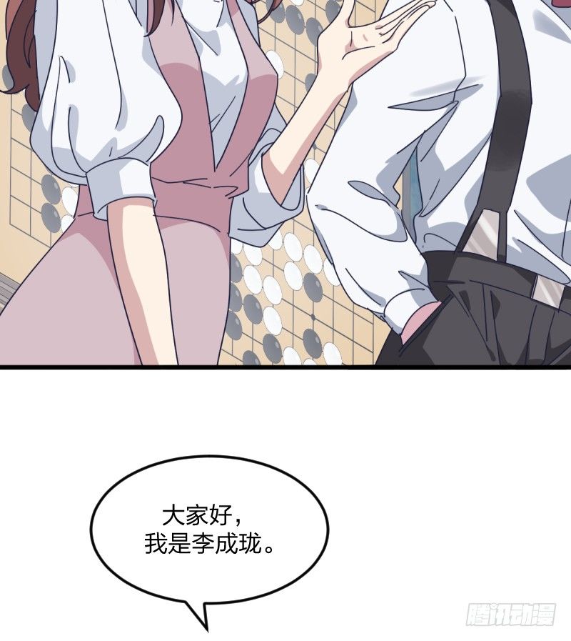 女九段(1/2)-第125话