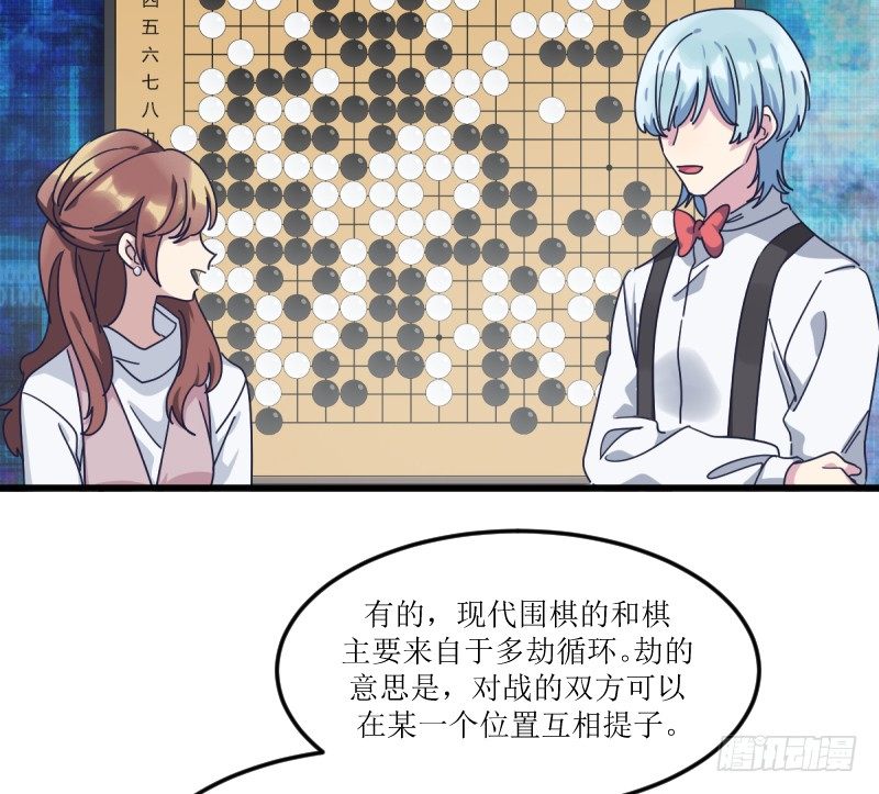 女九段(1/2)-第125话