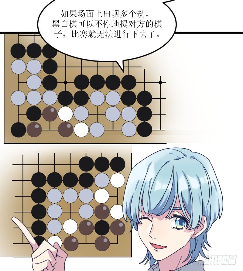 女九段(1/2)-第125话