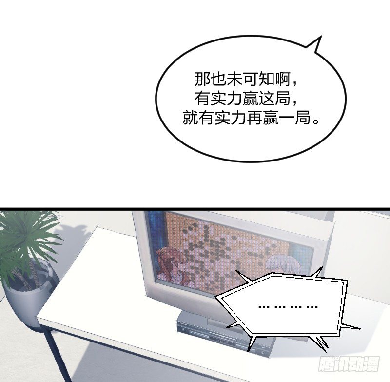 女九段(1/2)-第125话