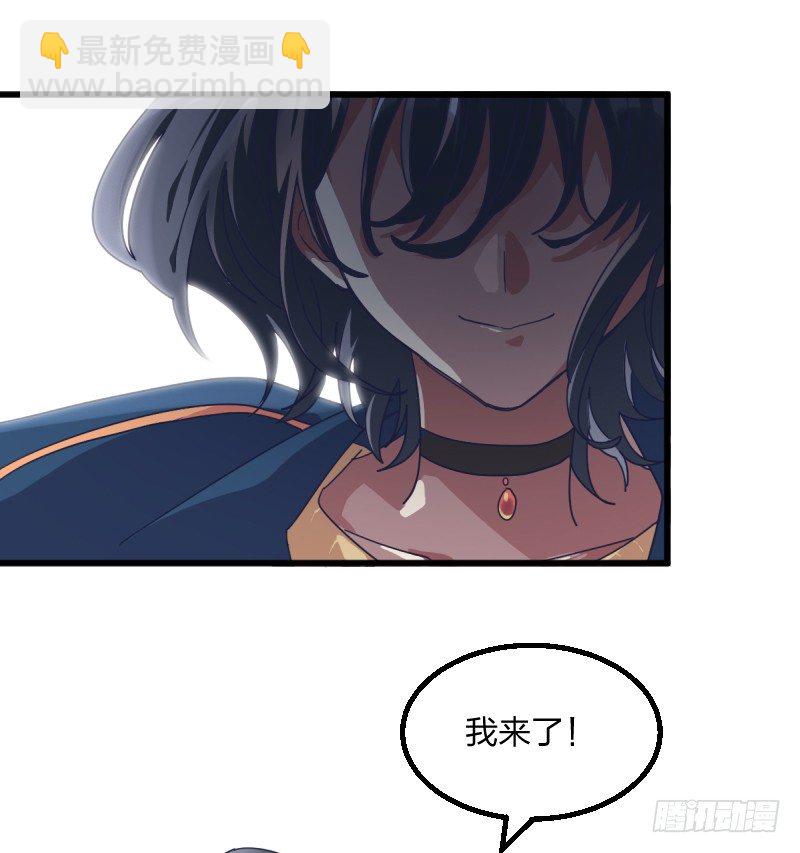 女九段(1/2)-第125话