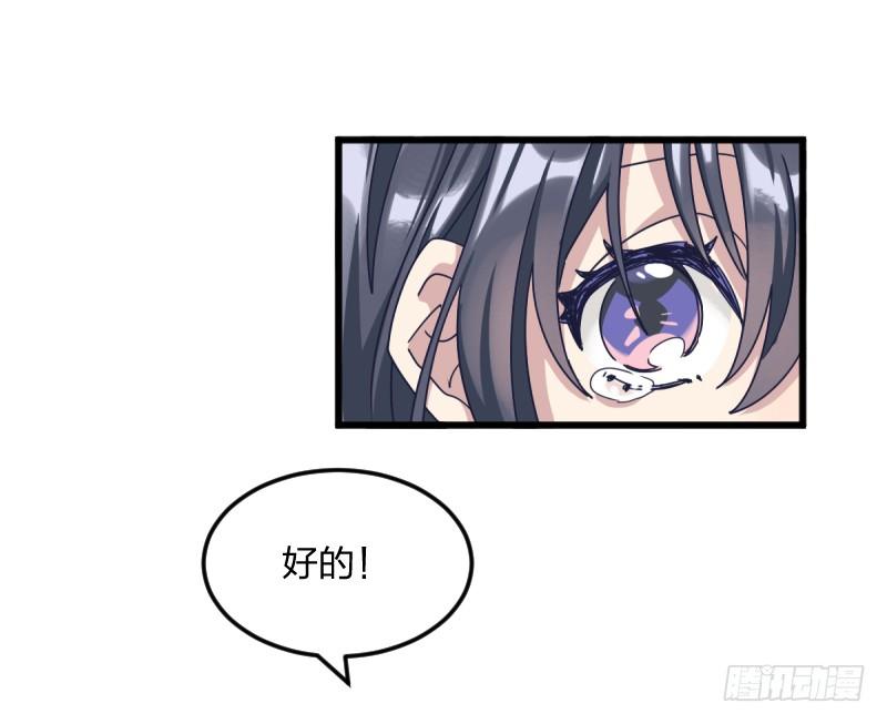 为了围棋，战胜我(1/2)-第127话