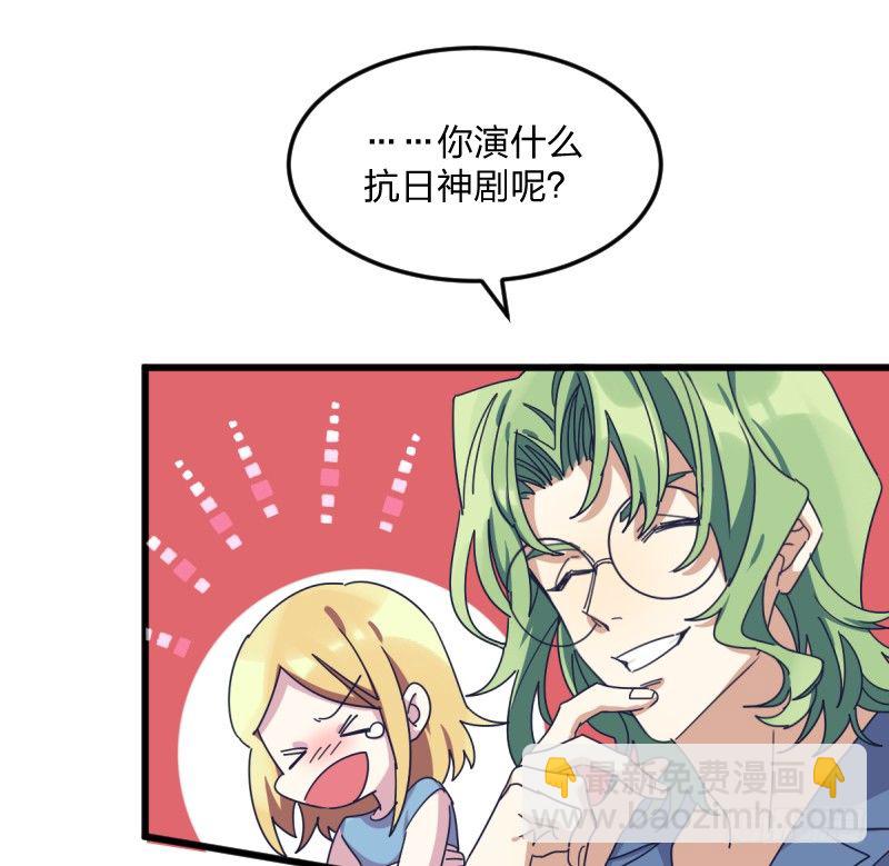 为了围棋，战胜我(1/2)-第127话