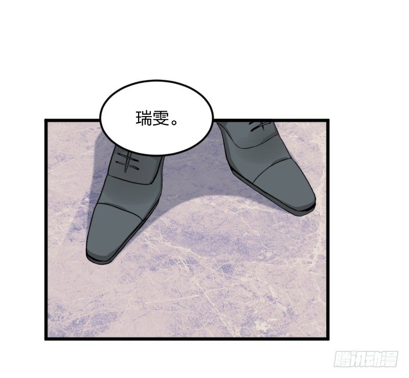 为了围棋，战胜我(1/2)-第127话