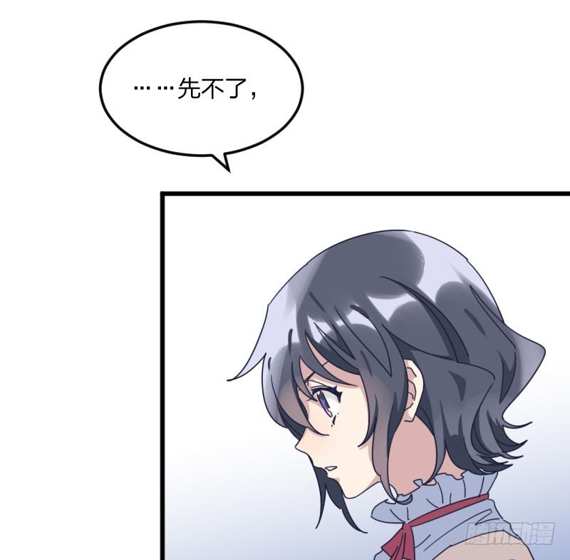 为了围棋，战胜我(1/2)-第127话