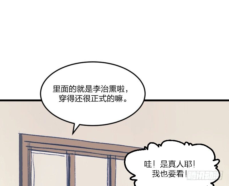 为了围棋，战胜我(1/2)-第127话