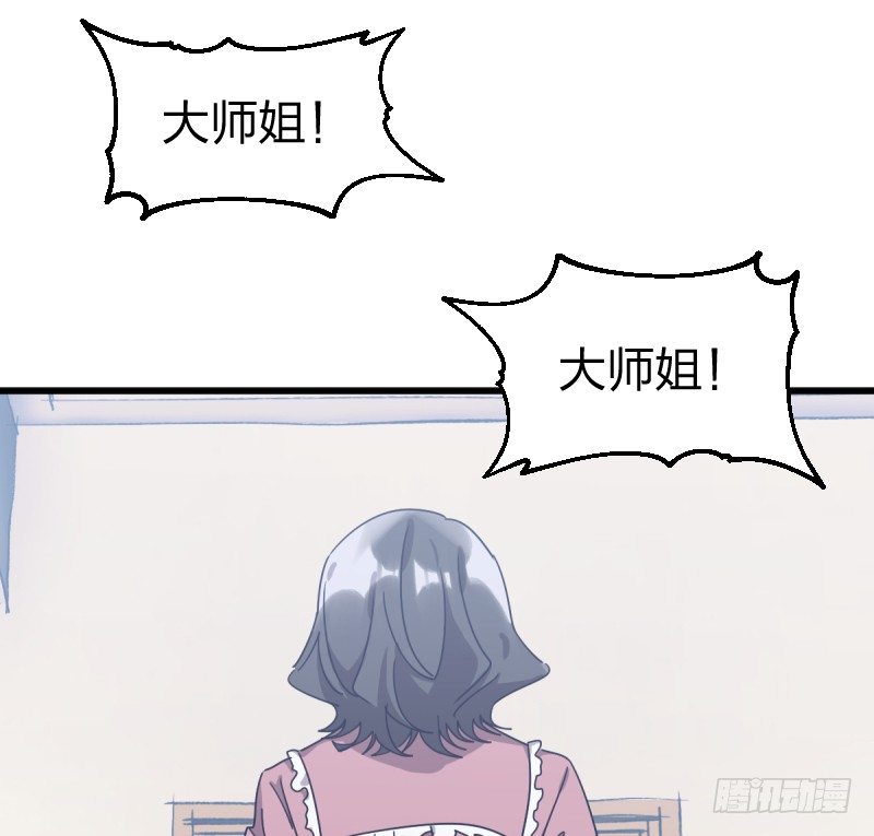 为了围棋，战胜我(1/2)-第127话