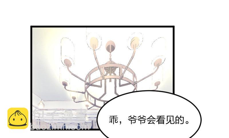 为了围棋，战胜我(1/2)-第127话