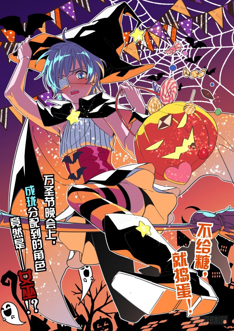 只有棋盘才知道胜负(1/2)-第15话