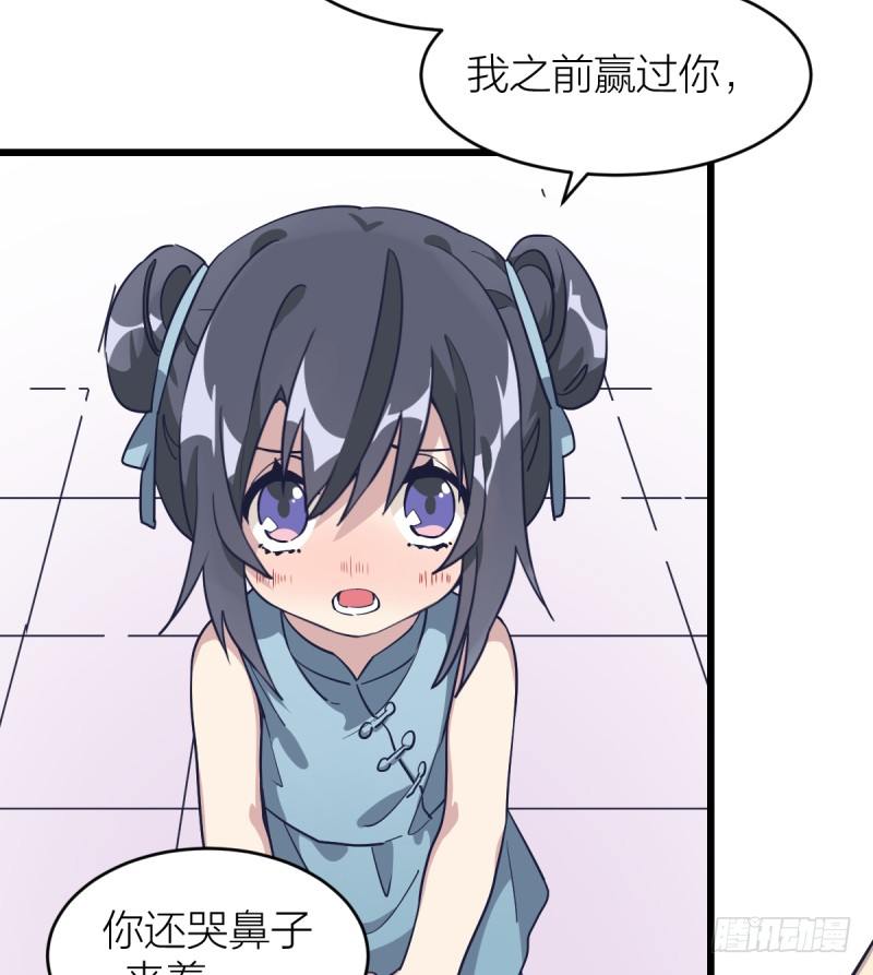 只有棋盘才知道胜负(1/2)-第15话