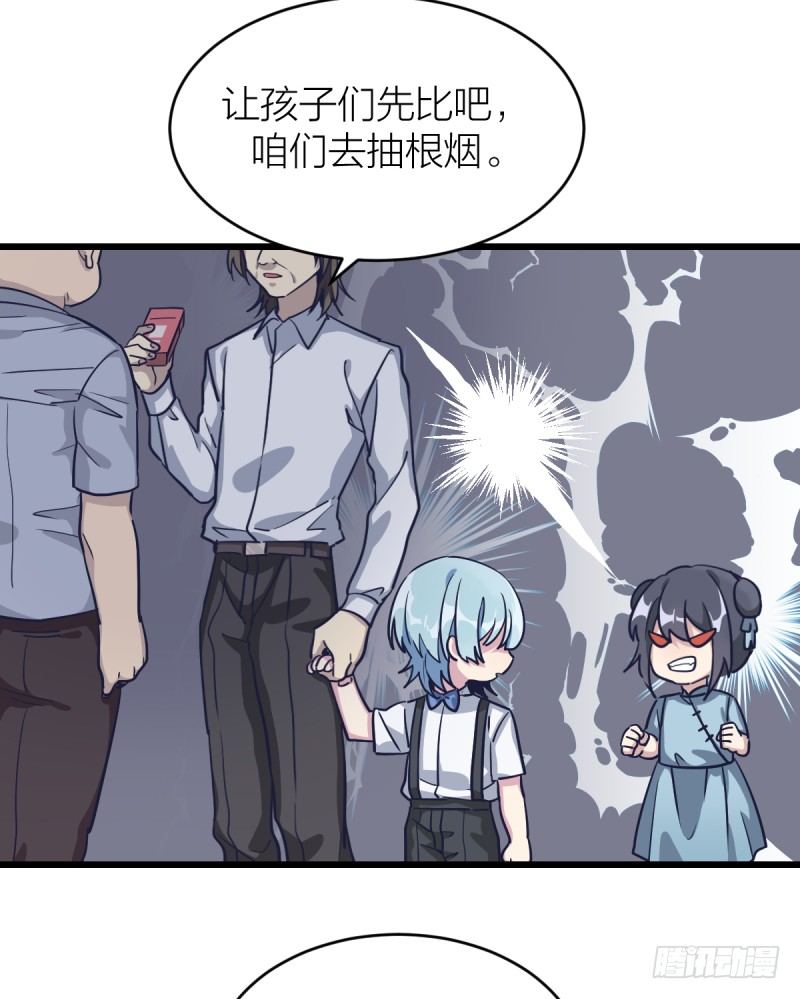 只有棋盘才知道胜负(1/2)-第15话