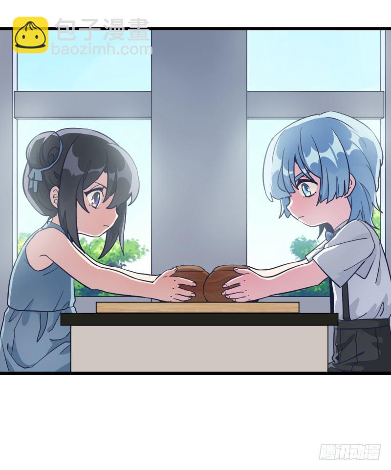 只有棋盘才知道胜负(1/2)-第15话