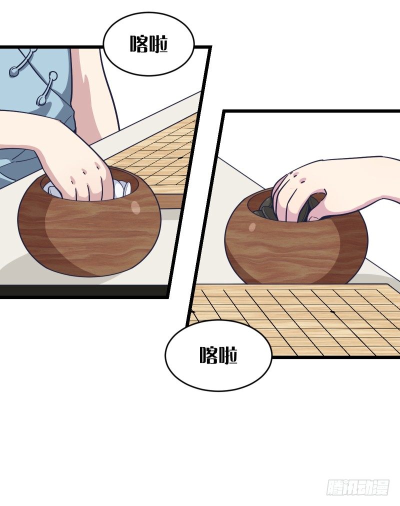 只有棋盘才知道胜负(1/2)-第15话