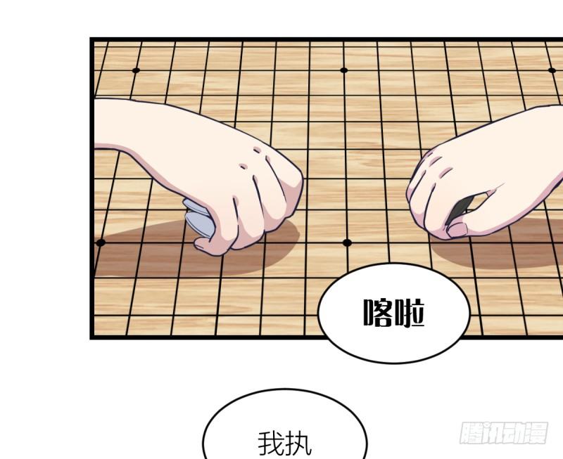 只有棋盘才知道胜负(1/2)-第15话