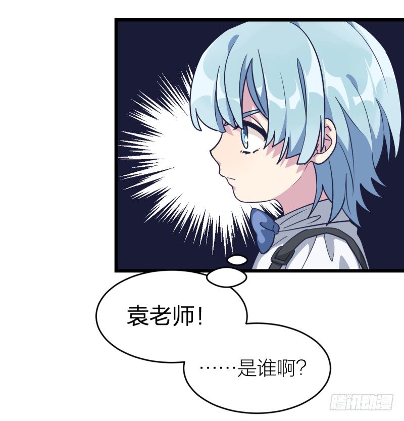 只有棋盘才知道胜负(1/2)-第15话