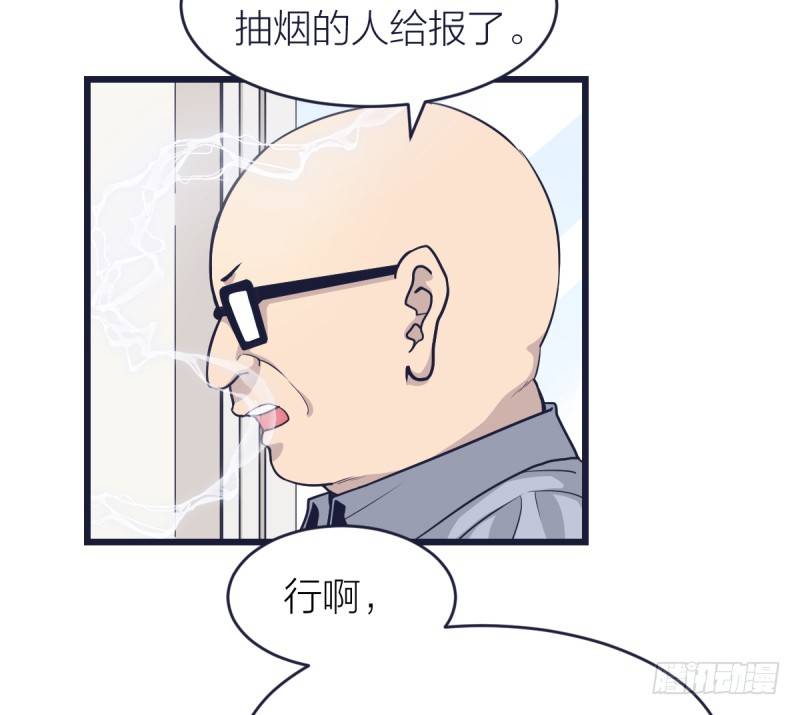 只有棋盘才知道胜负(1/2)-第15话