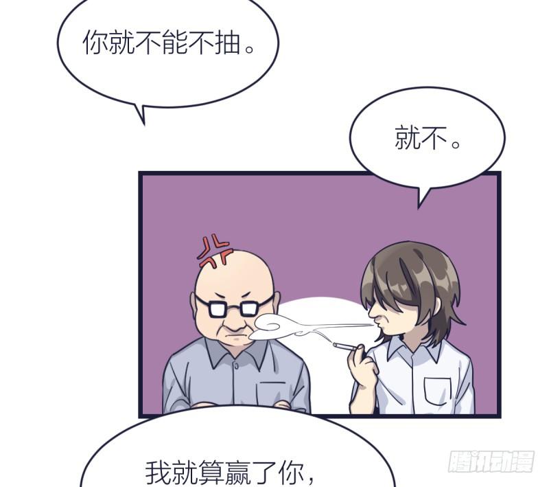 只有棋盘才知道胜负(1/2)-第15话