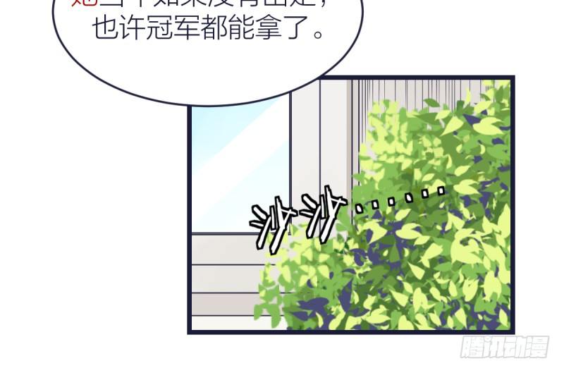 只有棋盘才知道胜负(1/2)-第15话