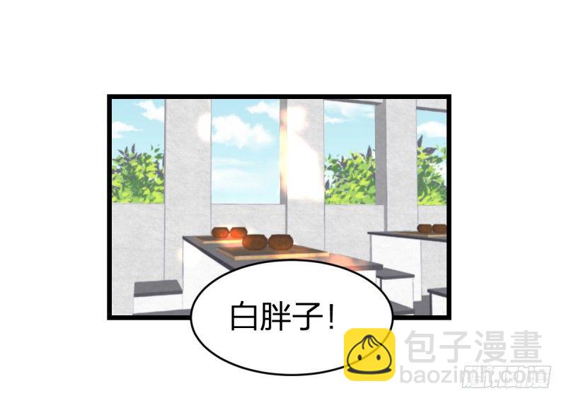 只有棋盘才知道胜负(1/2)-第15话